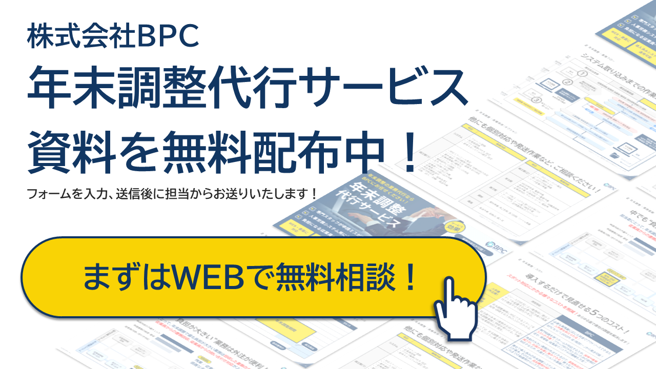 サービス内容